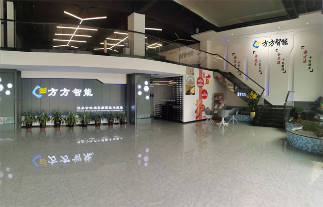 公司簡介